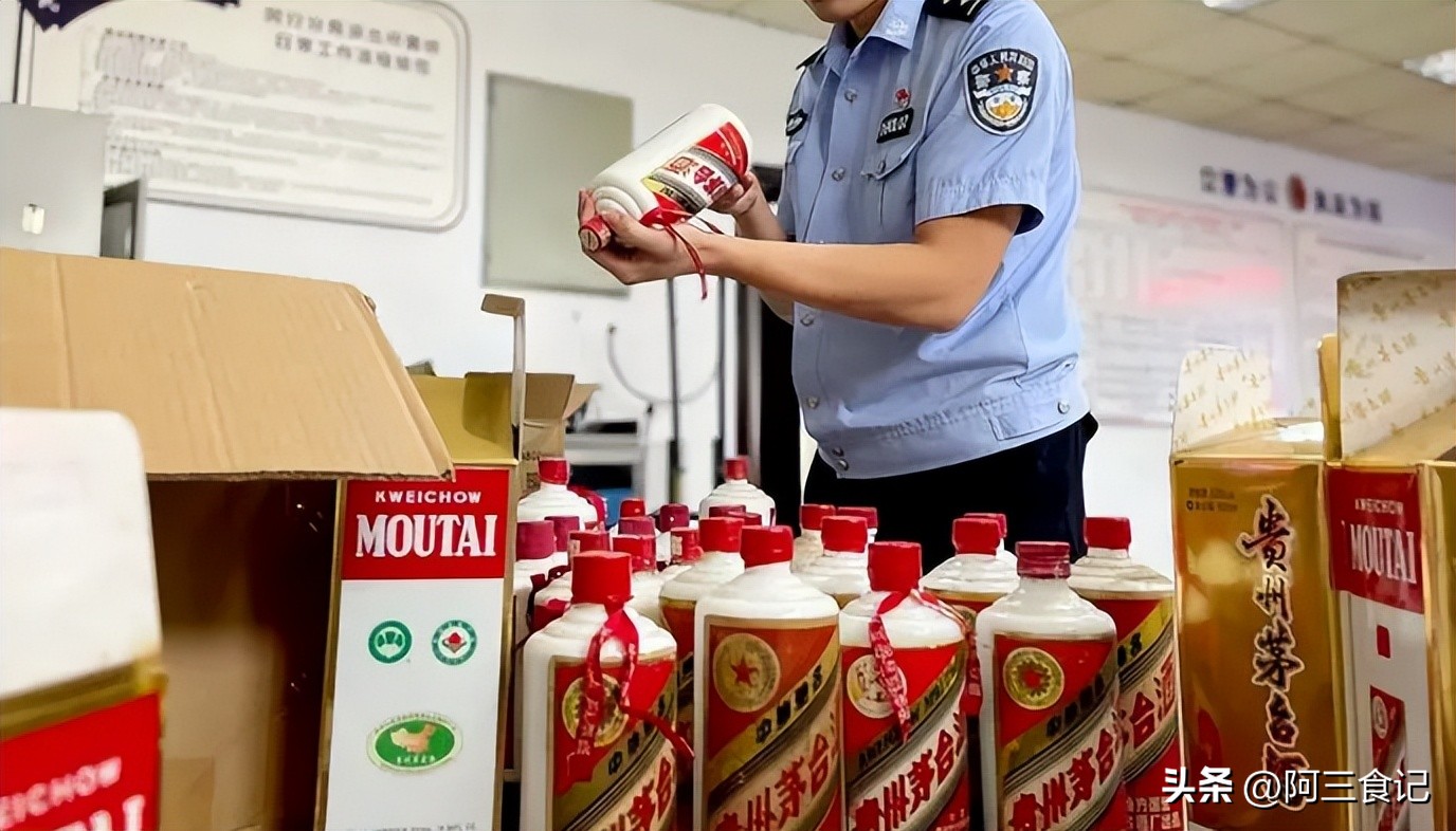 最新白酒骗局揭秘大全集,便宜白酒骗局揭秘大全