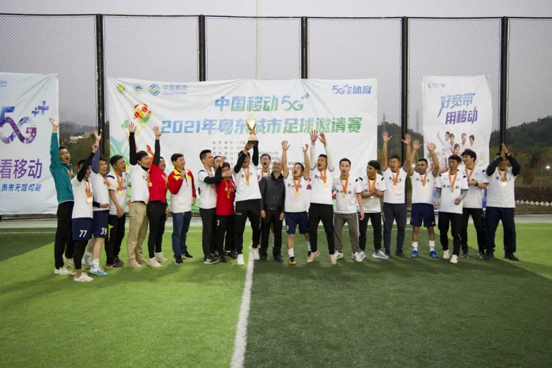 中国移动5g迎亚运,中国移动5g大会