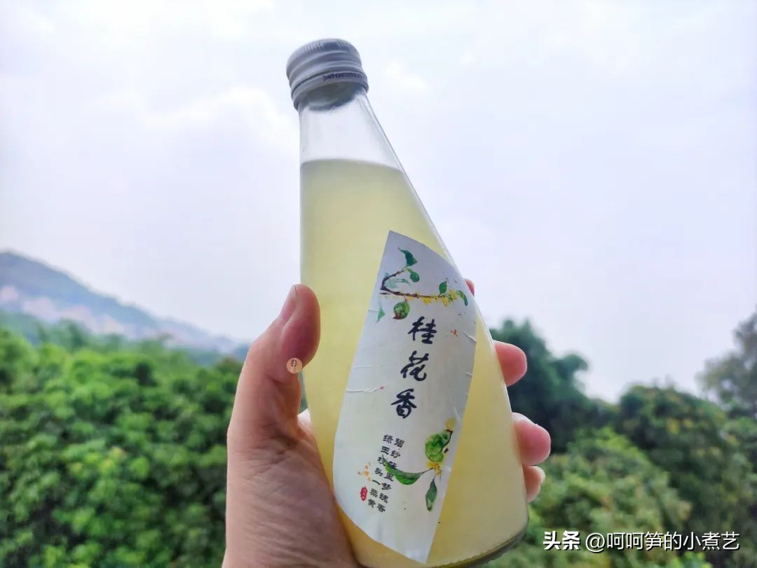 中秋将至,教你酿制桂花米酒,芳香醇厚,清爽怡人,满口都是花香