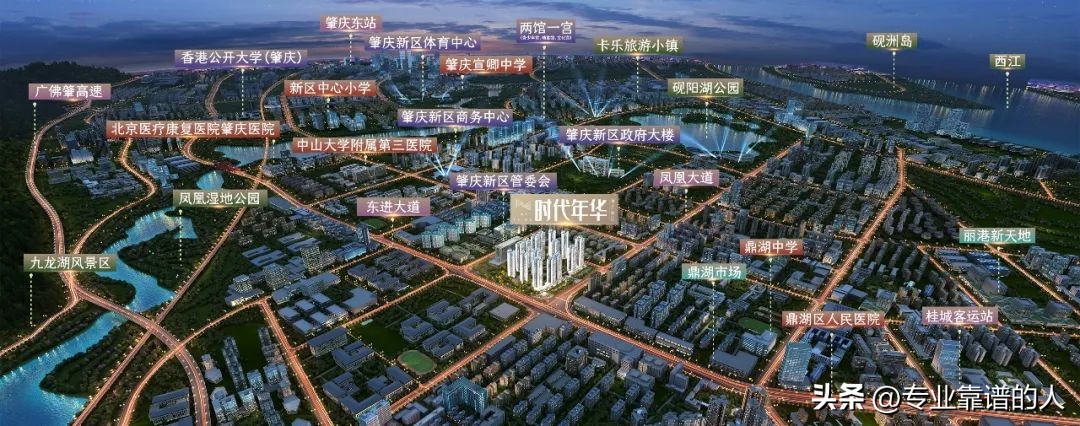 时代年华肇庆新区,肇庆新区时代年华总价