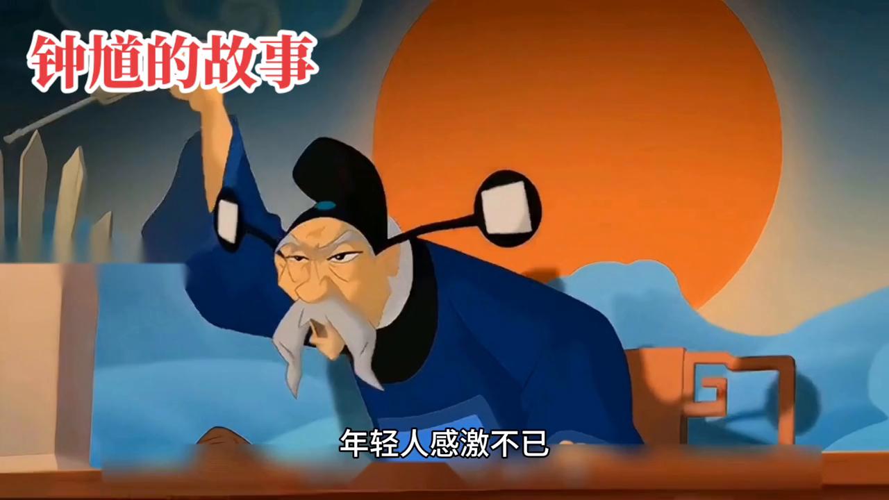 钟馗是中国传统文化中的神祇人物,钟馗画像神仙