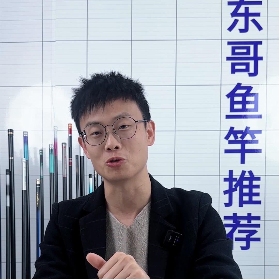 200元左右的小综合竿推荐,两千以内最值得入手的大头杆
