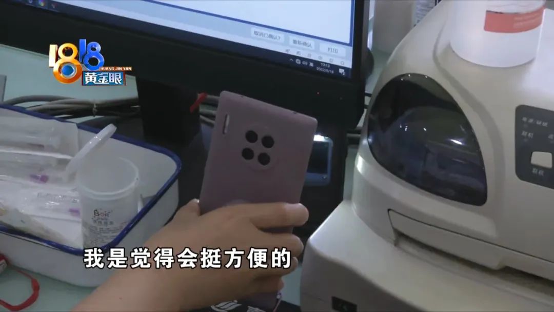 预防接种数字化门诊操作,预防接种小程序