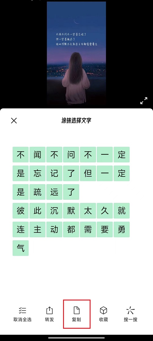 鍗庝负鎵嬫満鎵弿鍥剧墖鍙樻垚word鏂囨。,濡備綍灏嗘墜鏈哄浘鐗囨枃瀛楄浆鎹ord