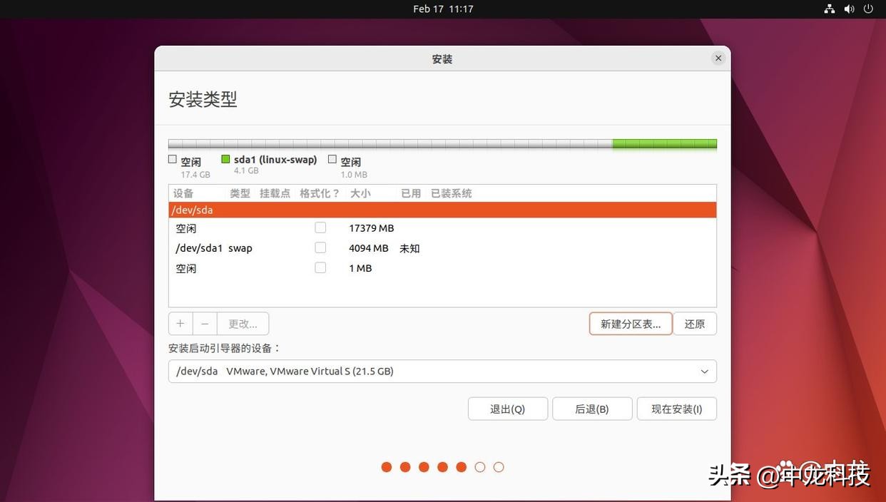 ubuntu环境下重装linux系统,ubuntulinux系统教程学习