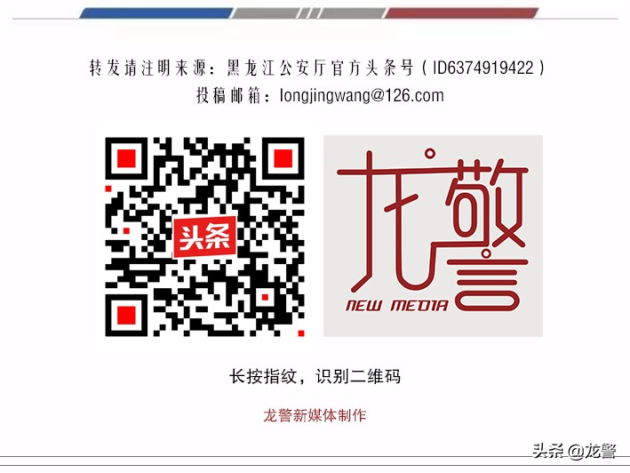 龙警她力量｜警营“女教头”陈珊美子