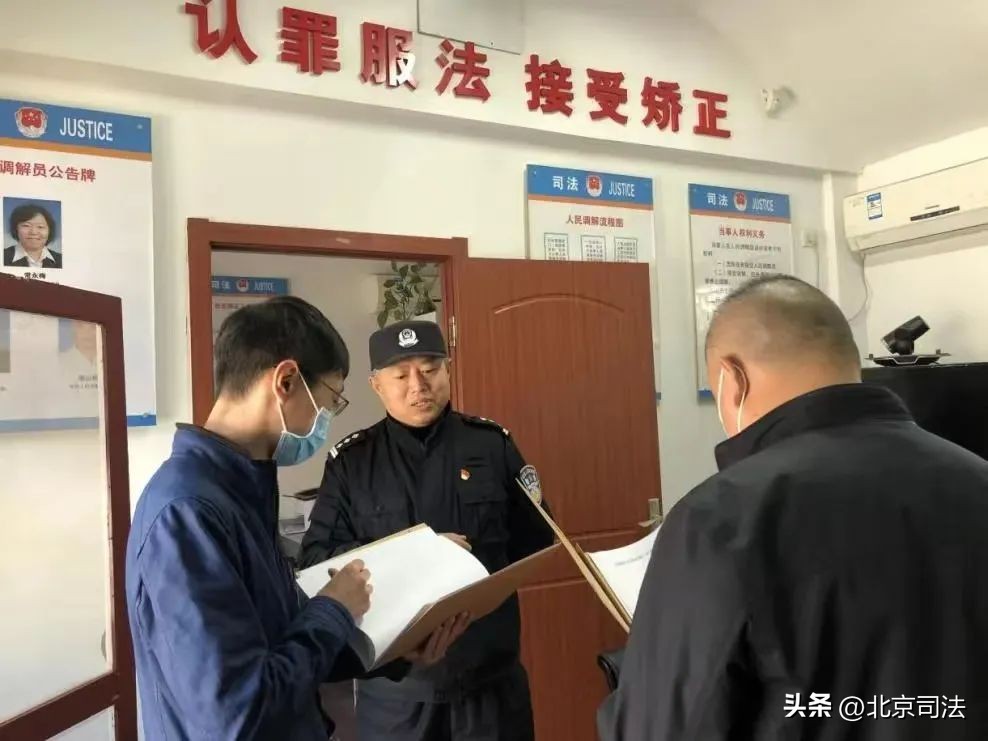 社区矫正与社区劳动实践,司法所社区矫正教育实践活动