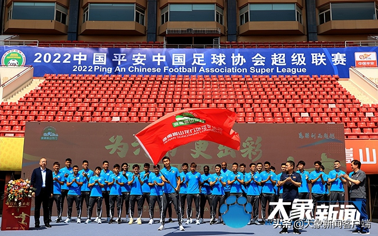 中超河南龙门嵩山队赛程表,中超联赛河南嵩山龙门队vs长春