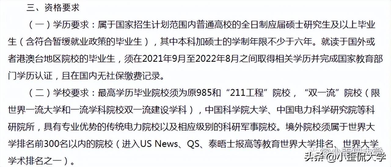 安徽最好的大学安大,安大算安徽省名牌大学吗