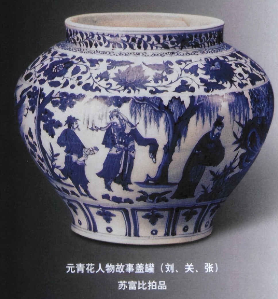 80年广西工人挖出骨灰罐，带回家腌菜，多年后专家估价：值2.3亿