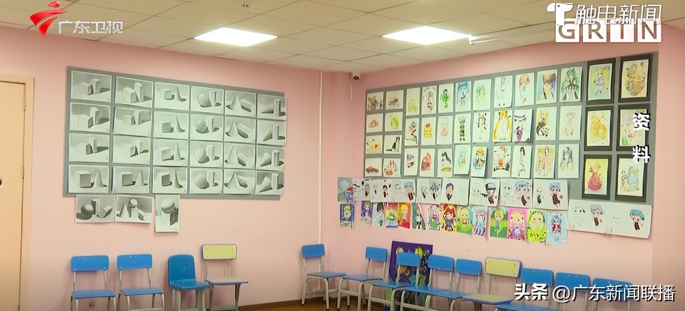 非学科类校外培训收费标准,广州非学科类校外培训收费标准