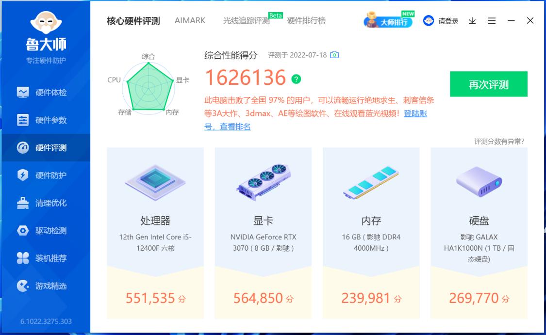 鑾偑鏈虹瑁呮満,鑾偑涓绘満瑁呮満鏂规