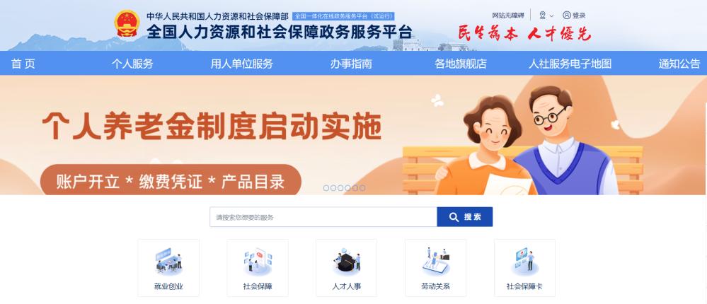 养老金交15年可以退休领养老金吗,养老金最少实交多少月可领养老金