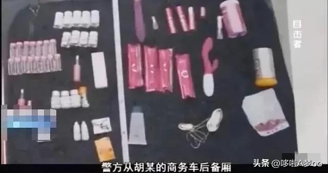 “听话水”有多可怕？51岁老汉利用它，两年间侵犯了一百多名女性