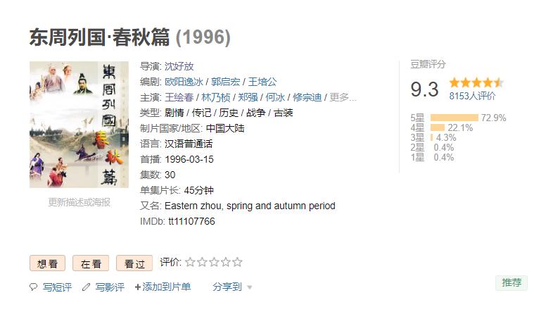 历史剧大明王朝康熙王朝雍正王朝,一口气看完经典历史剧康熙王朝