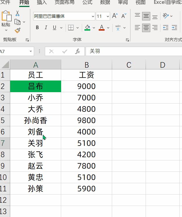 excelf4快捷键怎么按,excel绝对引用的快捷键f4没用