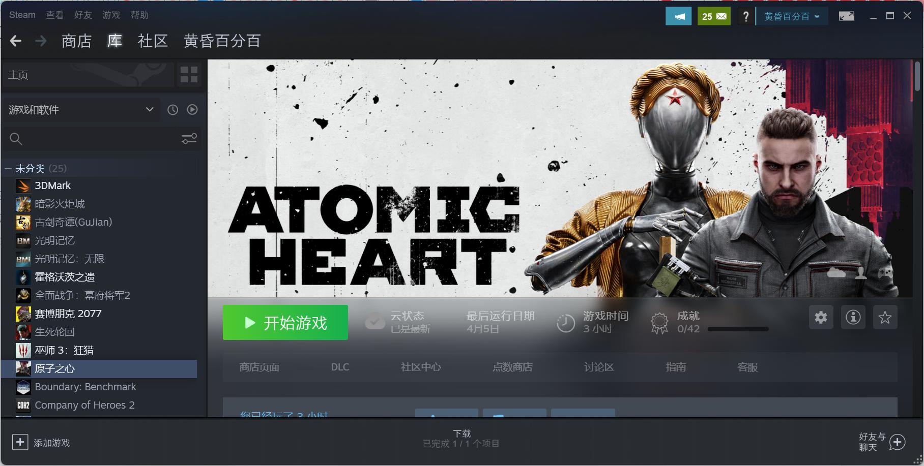 换设备玩steam上的战地5,更换登录steam平台的设备
