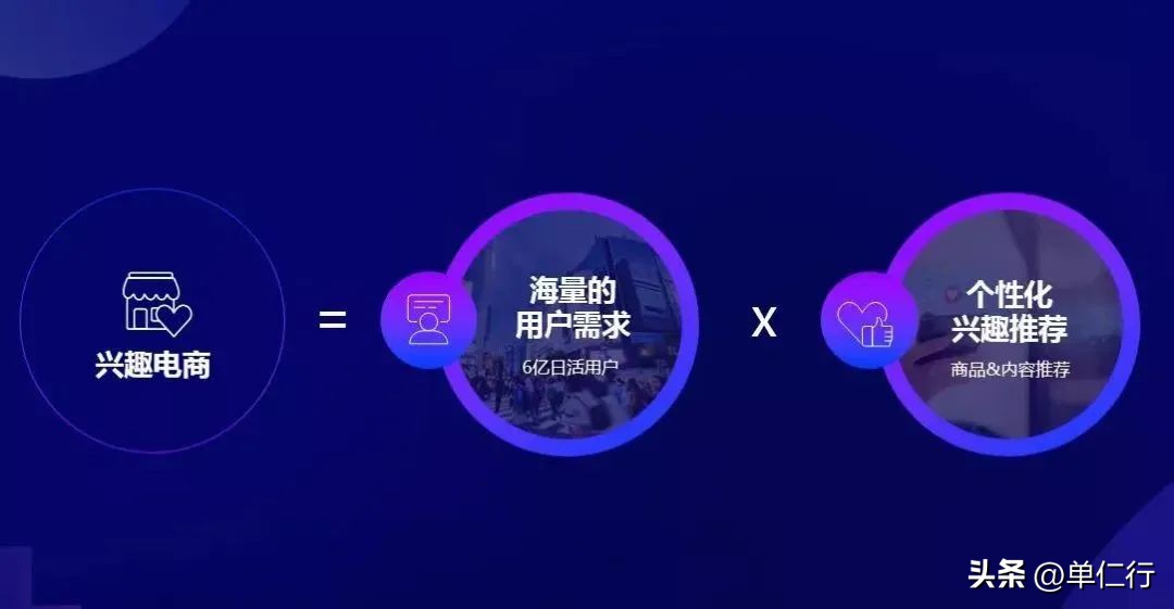 淘宝回归互联网,马云回归淘宝原视频