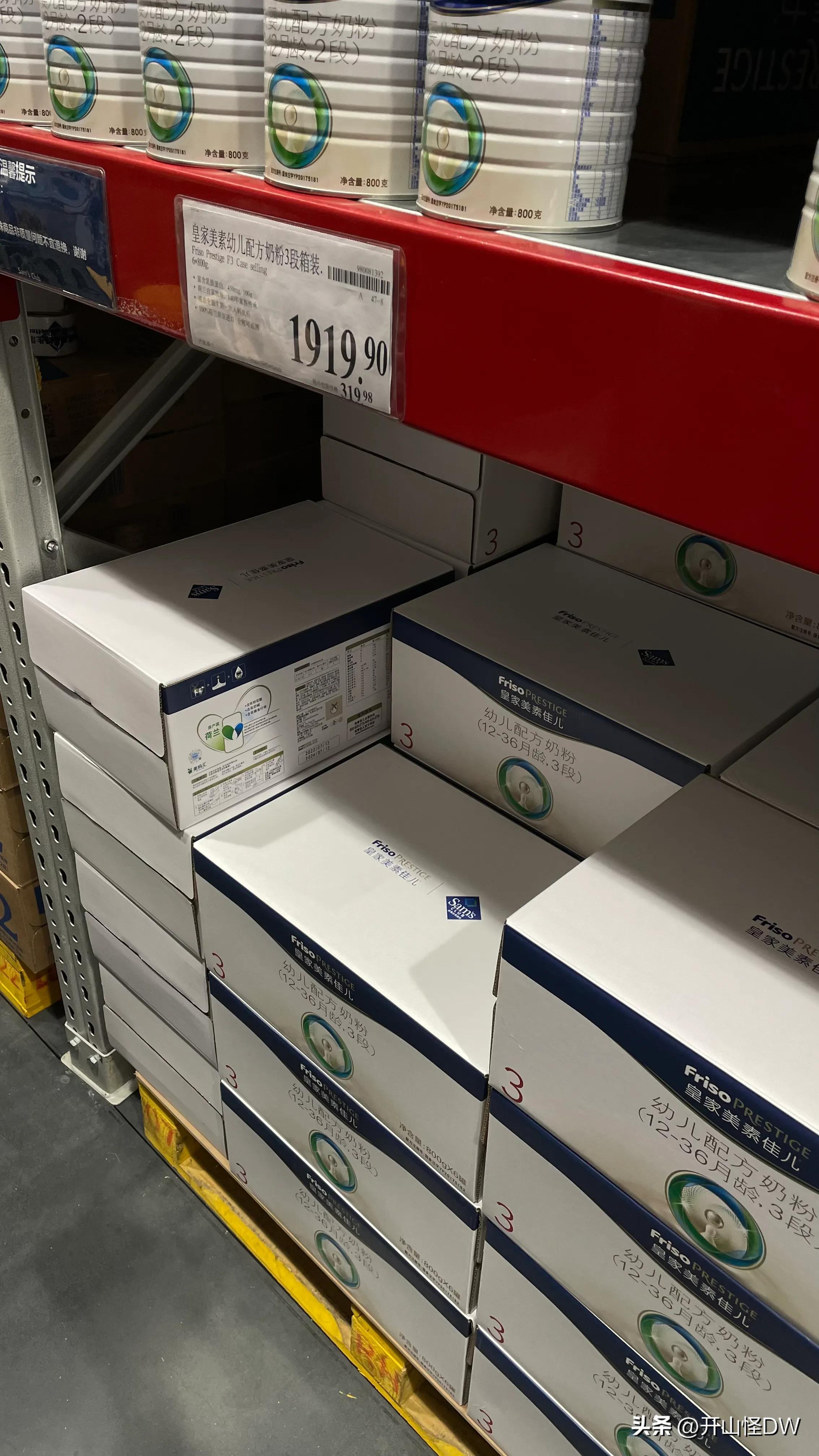 山姆值得买的吃的东西推荐,去山姆应该买什么好吃的