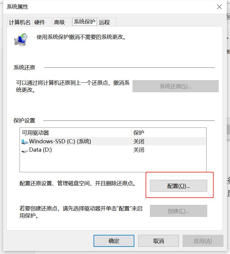 只会重装系统？系统还原功能必须会！一步设置终生受用