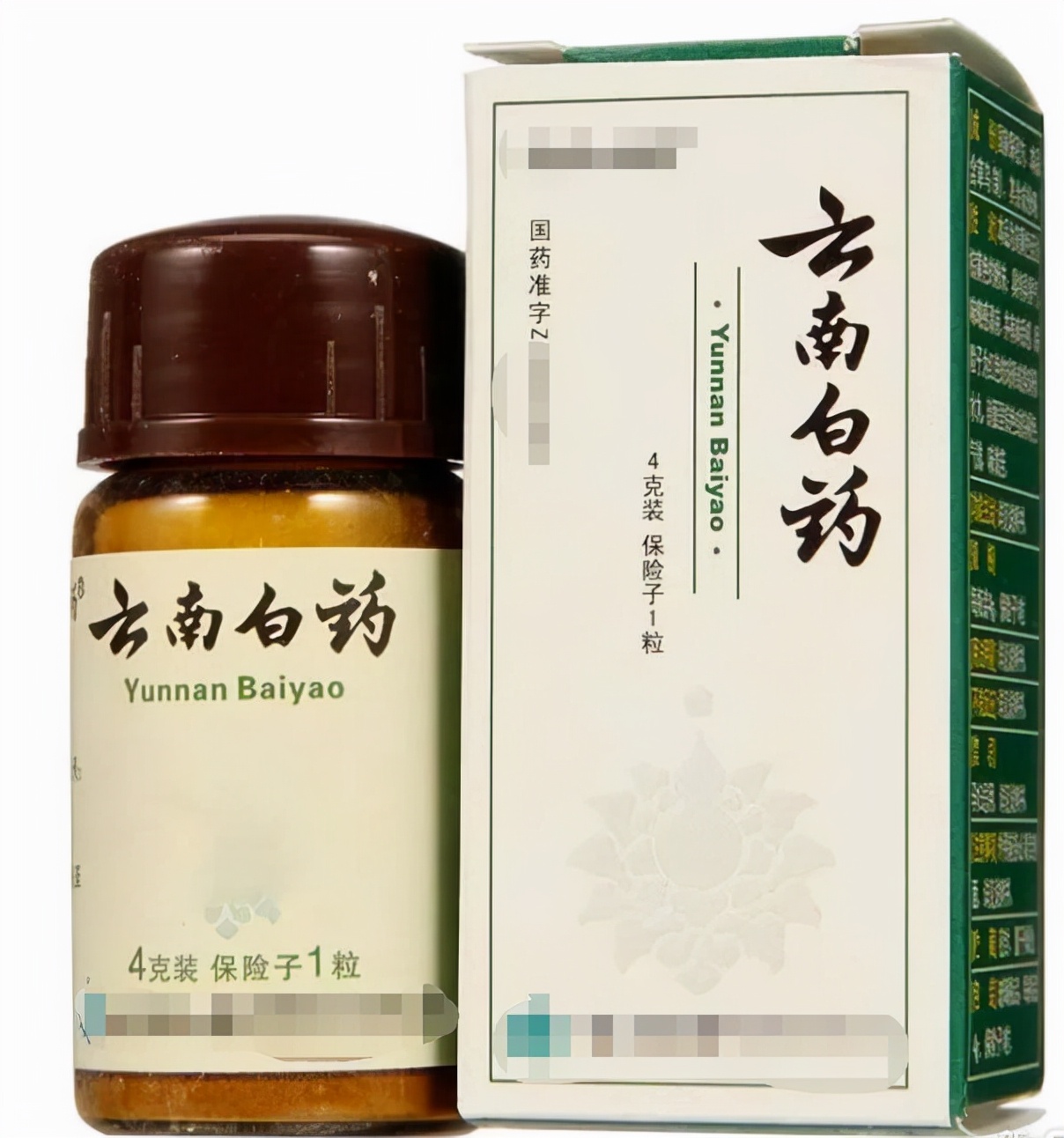 跌打扭伤的几种疼痛方式,跌打损伤扭伤偏方