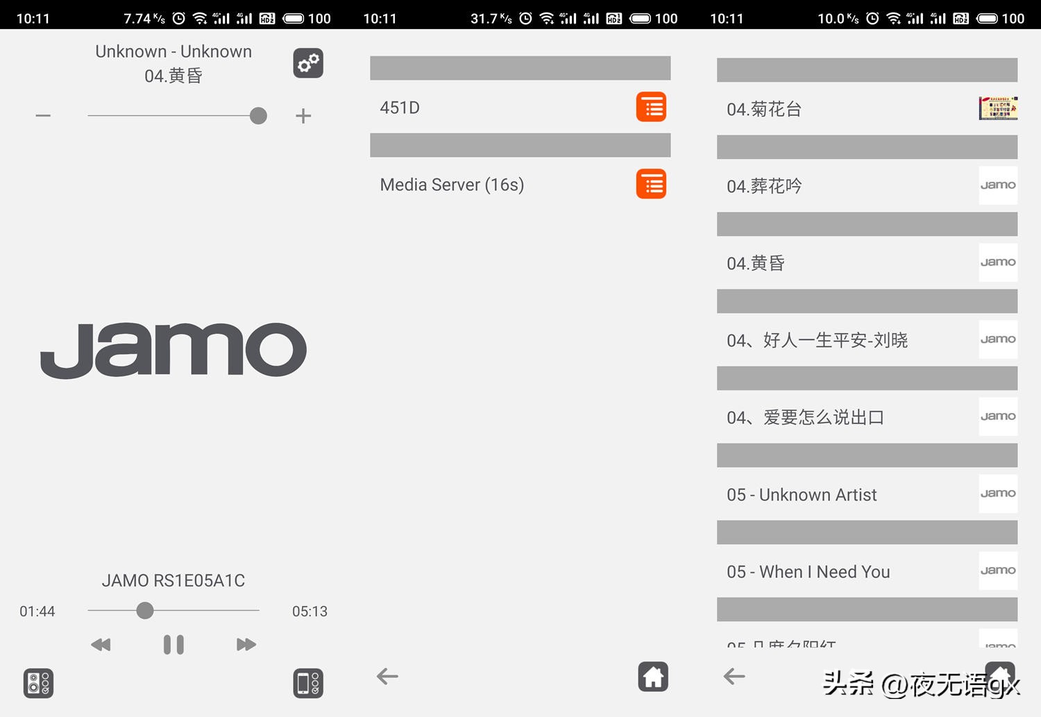 丹麦尊宝蓝牙音箱,尊宝音箱各系列介绍