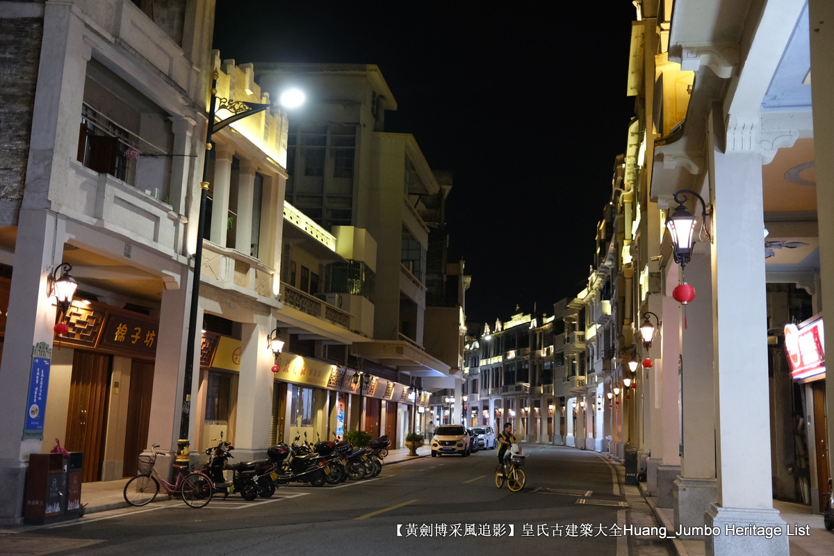 第3078回:广东第一田都斛镇,斗山不一样的烟火