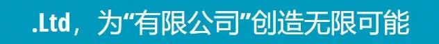 破除域名的3个常见误解