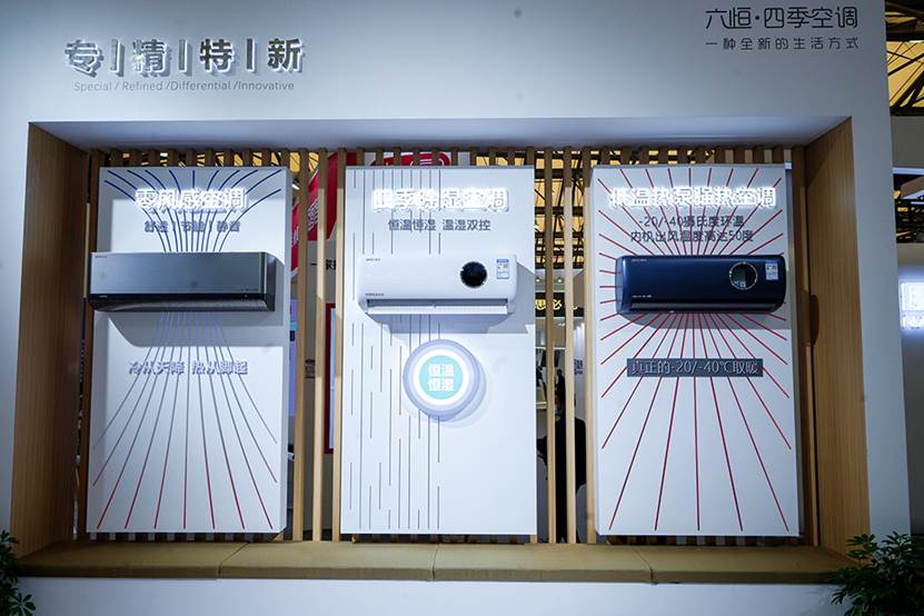 扬子蒸发式空调,最新节能扬子空调