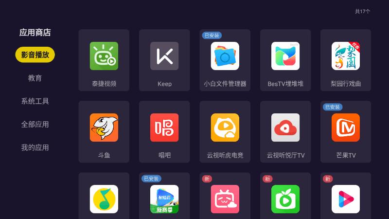 泰捷webox60c和30c有什么区别,泰捷webox60c测评