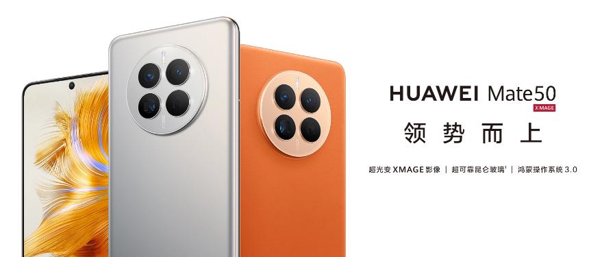 4G手机又如何？2023年Q1季度只有苹果和华为增长，坐稳高端