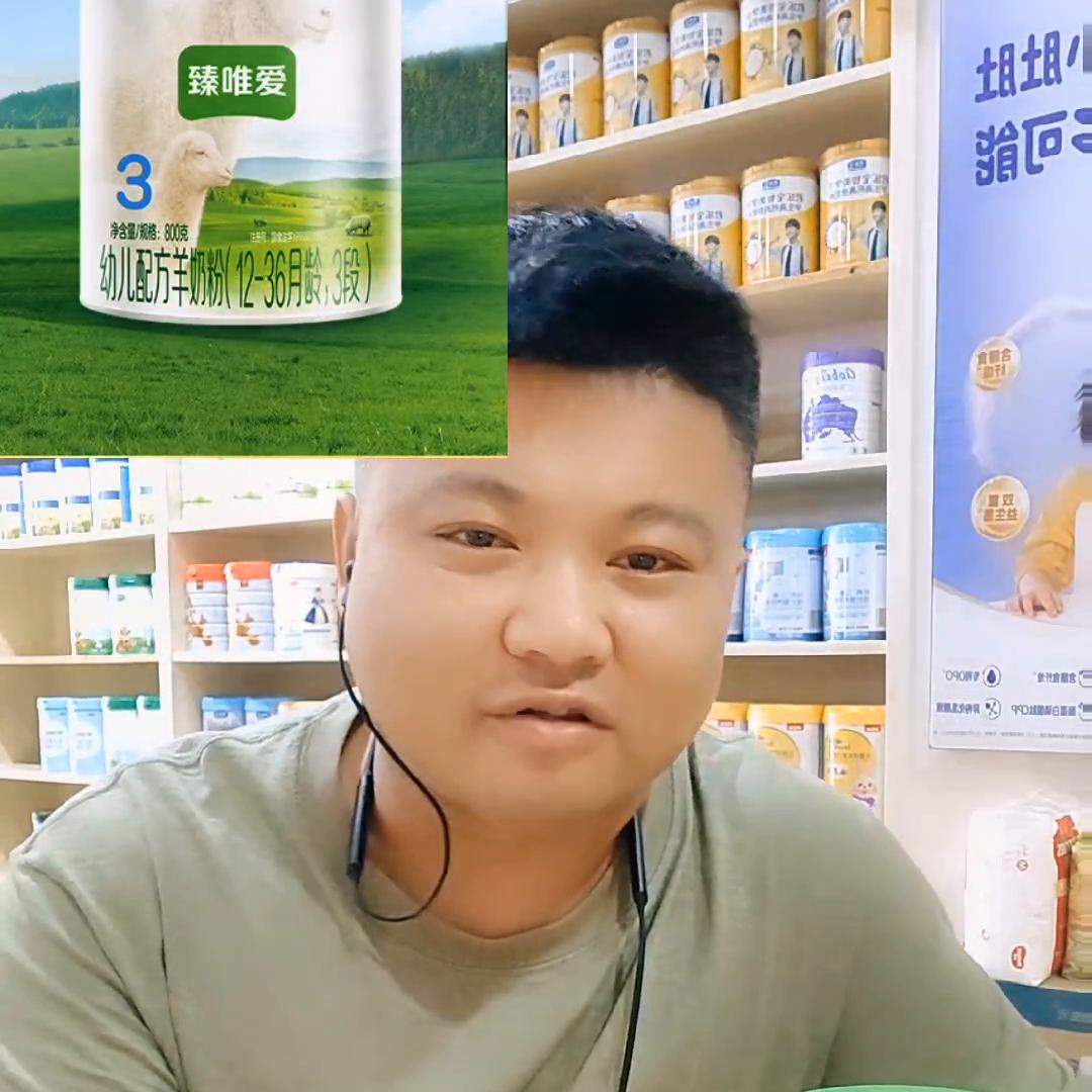 羊奶粉领头羊配方,羊奶粉婴儿不建议买的品牌