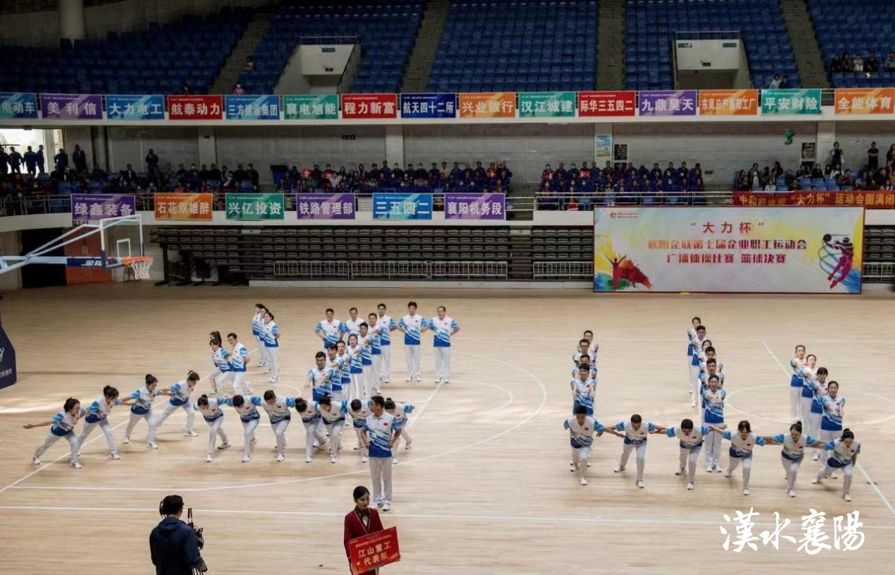 激动人心最后结局,激动人心结局