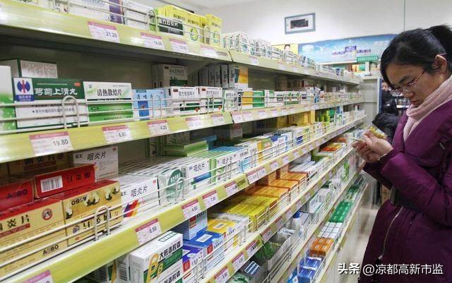 【凉都高新市监】带你进一步认识药品！