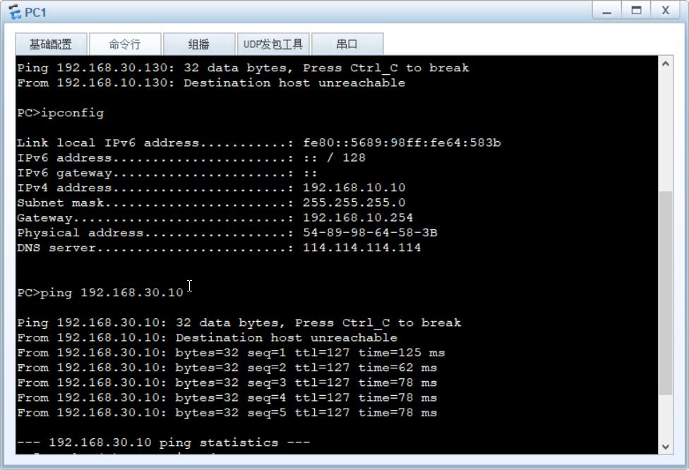 centos7dhcp服务器配置,ciscodhcp服务器配置