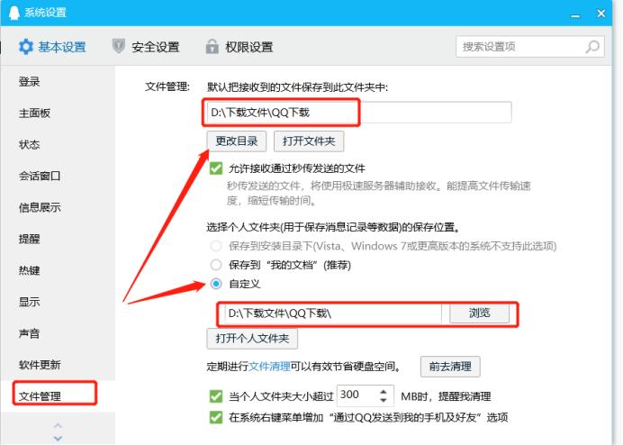 手机c盘满了怎么清理c盘空间,xpc盘满了怎么清理c盘空间