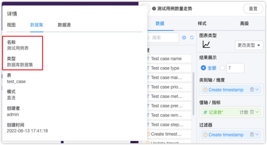 metersphere基于什么框架,metersphere自动化测试