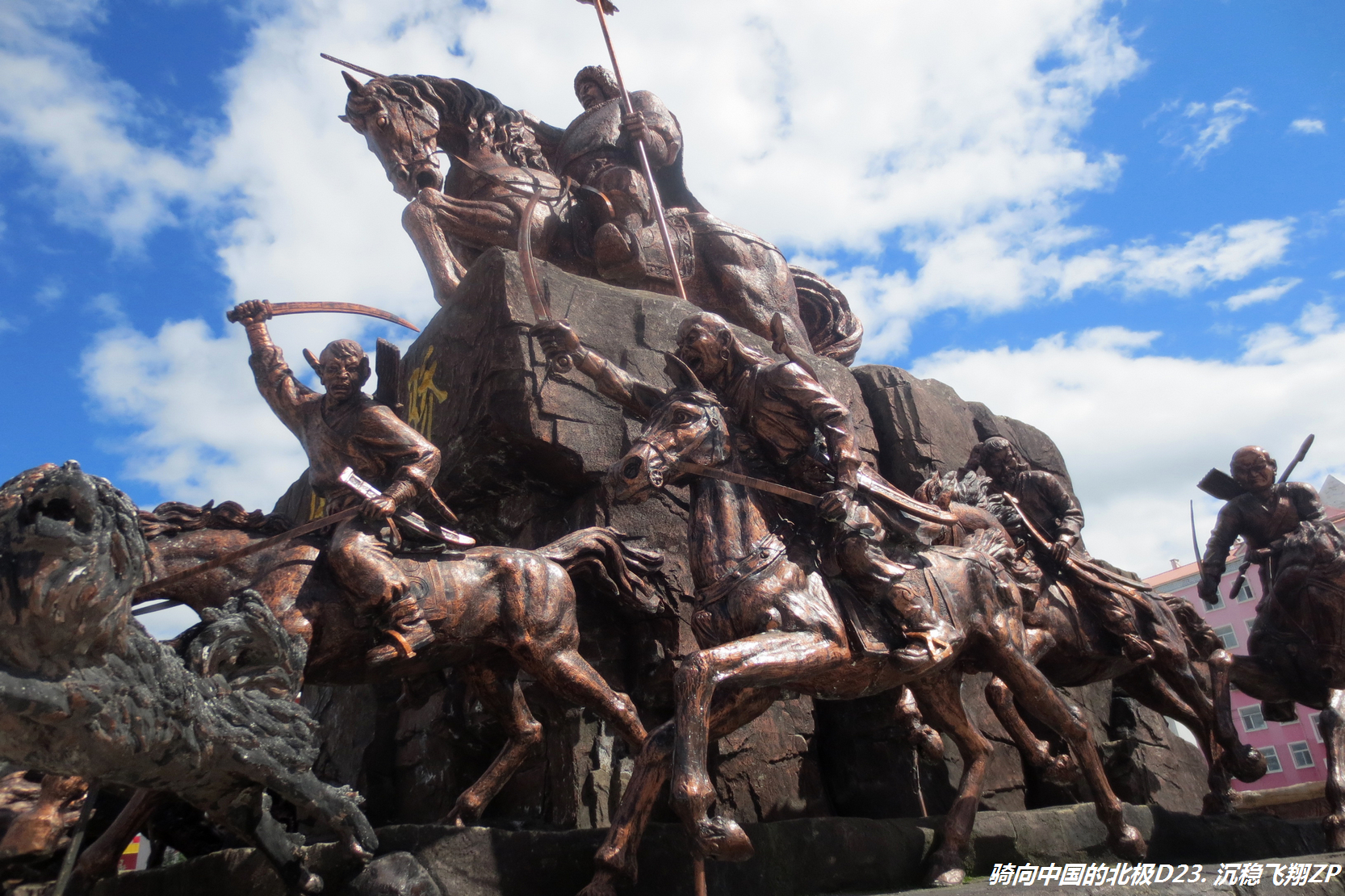 骑向中国的北极-D23从金河到满归镇