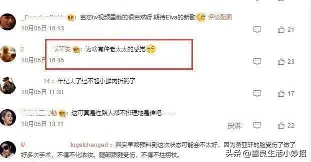 萧亚轩出席活动,萧亚轩亮相巴黎时装周