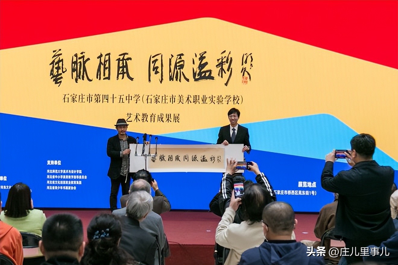 石家庄第四十五中学分校,石家庄市新华区35中艺术展演