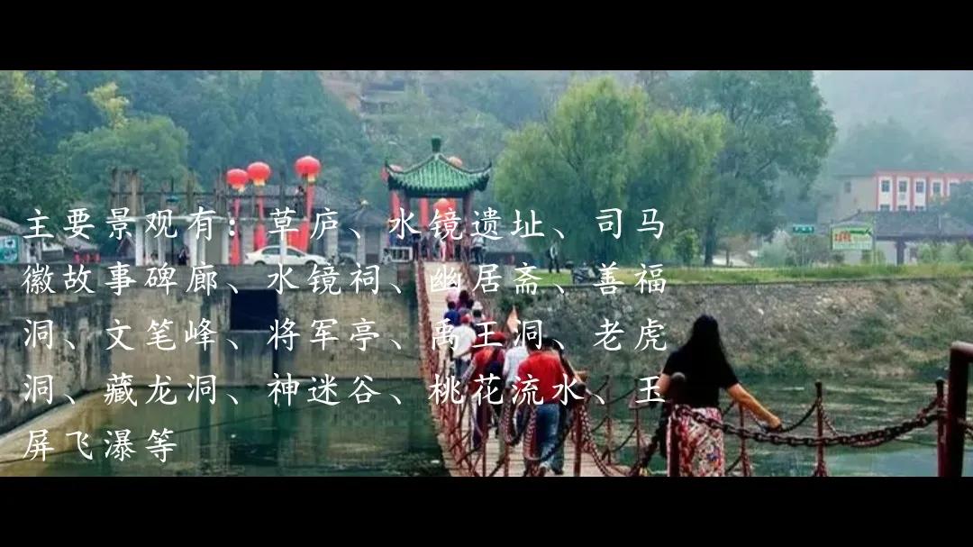 说走就走的旅行自驾游夜晚,襄阳一号公路自驾游最佳路线