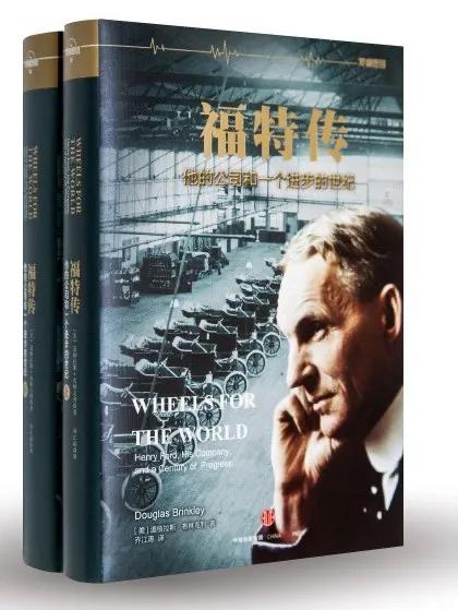 成功人士推荐的商业励志书籍,人生必看的一套商业书籍