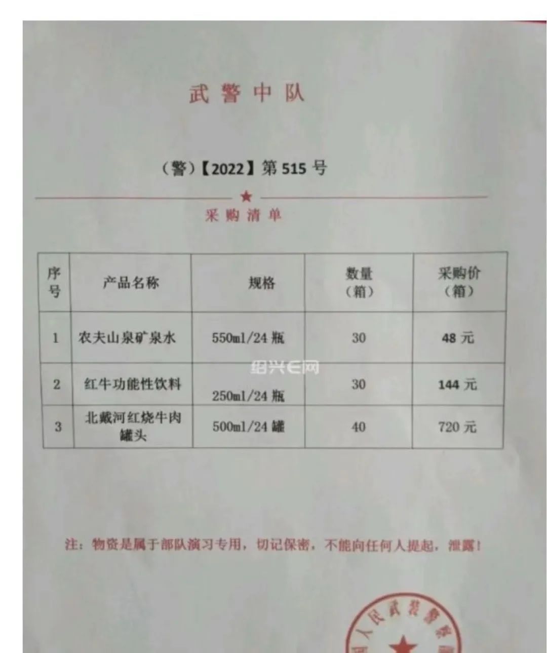 天降百亿大单完整版,天降大财能接住吗