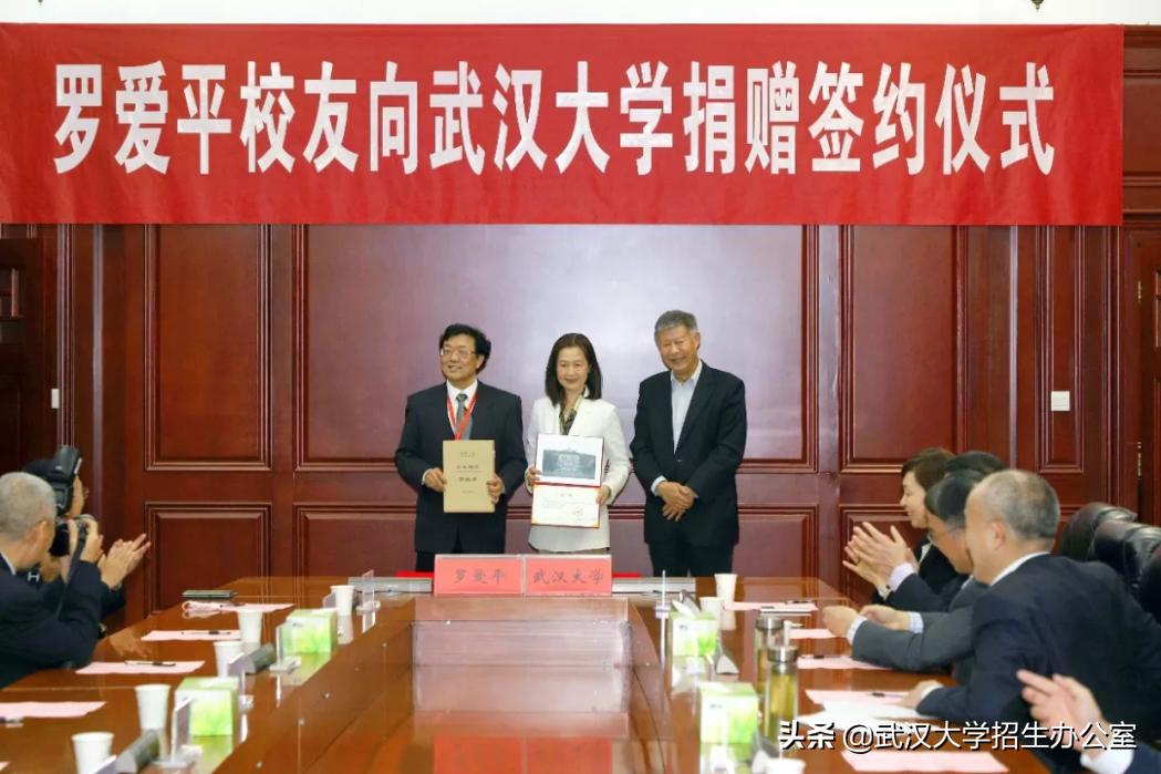 武汉大学眼中的十大名校,2022年武汉大学