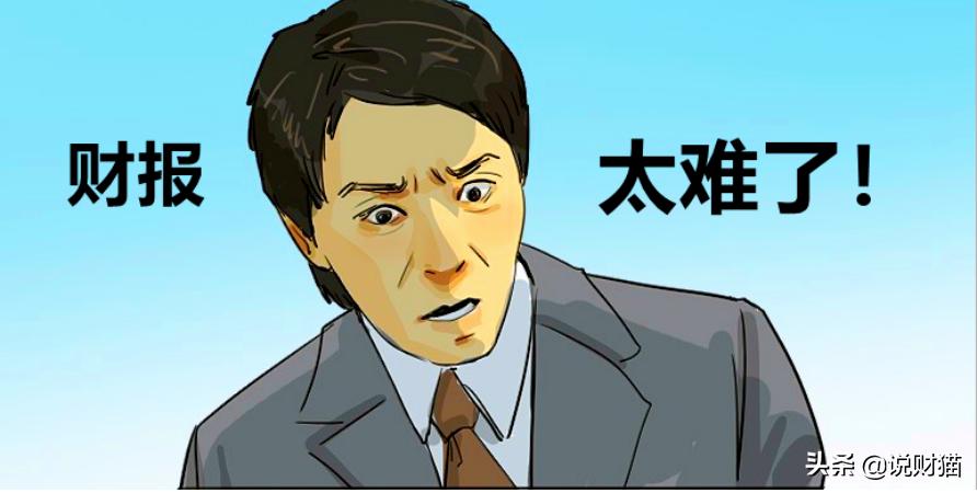 福建富豪，搞不掂的核数师！融信中国，财报疑云