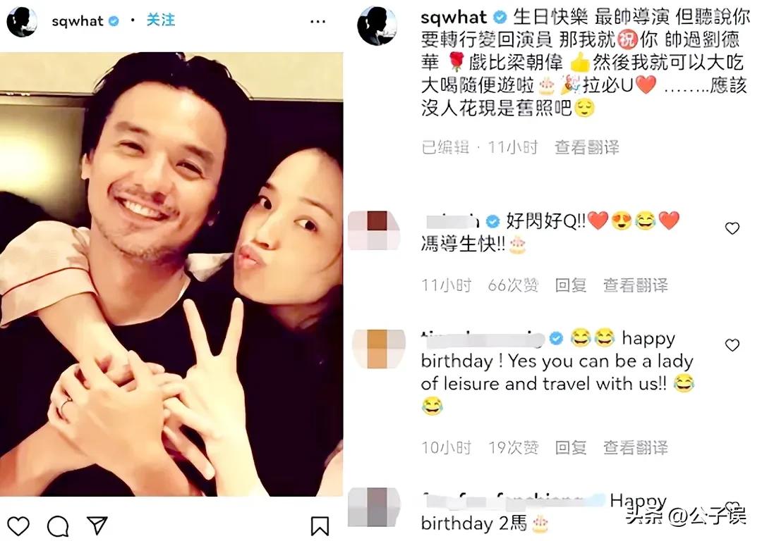 冯德伦谈莫文蔚,冯德伦为什么娶舒淇不娶莫文蔚