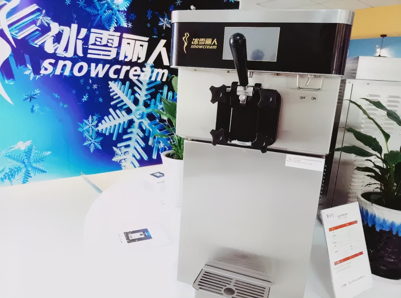 硬冰淇淋机和软冰淇淋机的区别,软冰淇淋机不成形