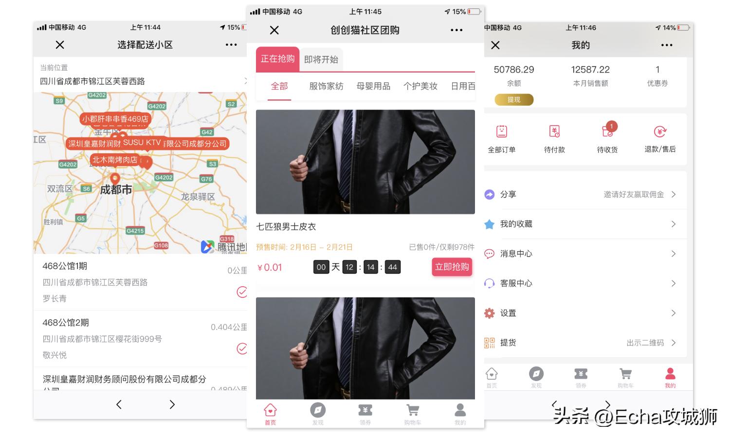 接副业私活,接私活赚得最多的工作