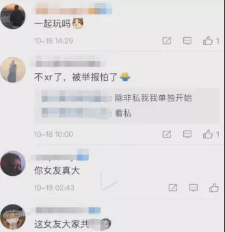 妇科男医生*拍偷**产妇*处私**直播？？我的生活不是你的色情片！