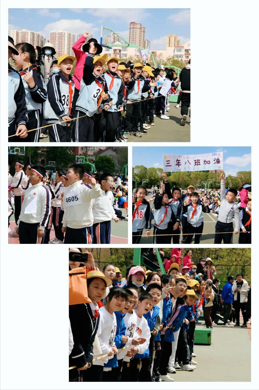 太原市第三实验小学运动会,太原小学生秋季运动会